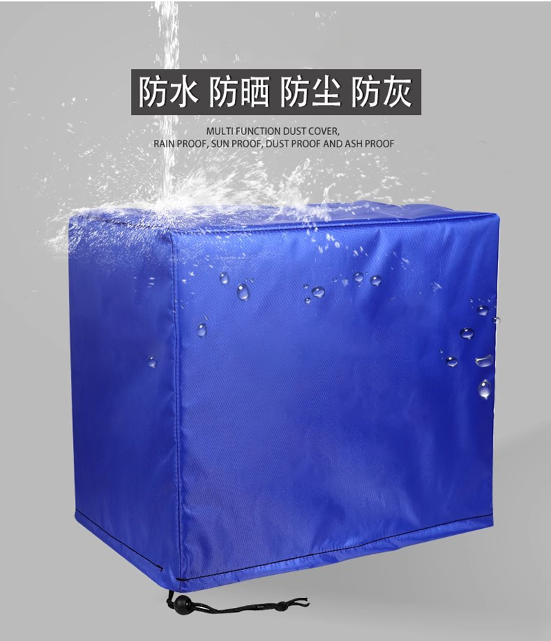 亮刃 防尘防水罩 FHZ-DGB0001 个高清大图
