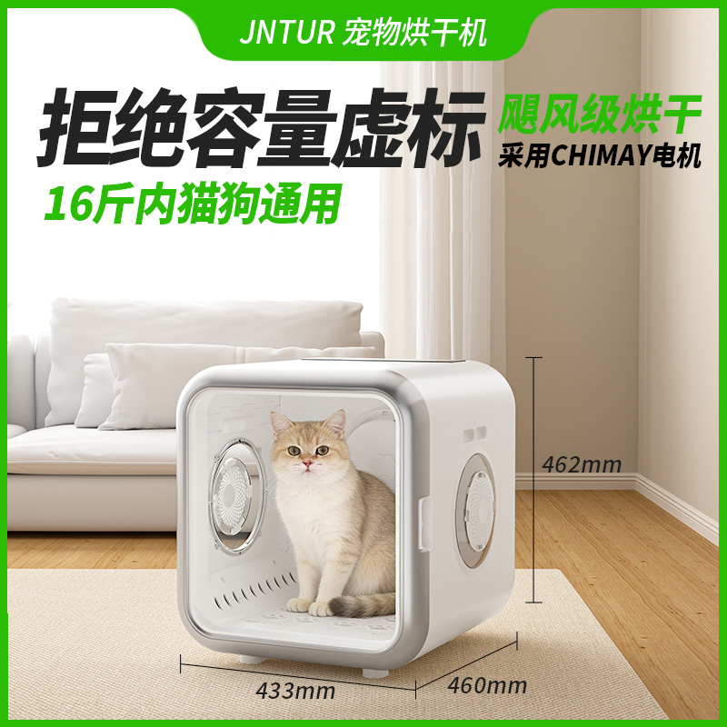 家用烘干箱猫咪狗狗智能全自动洗澡飓风烘干机室内宠物烘干高清大图