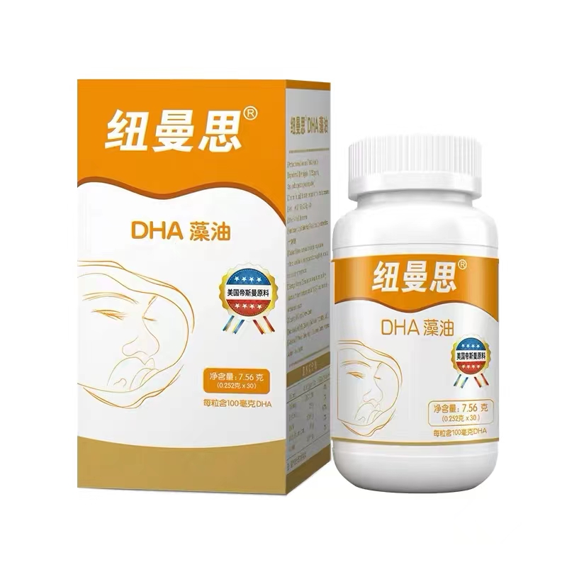 纽曼思(原名纽曼斯)新西兰进口藻油DHA30粒*6瓶装(礼盒装4赠2)高清大图