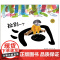 捡到一个洞 麦田精选图画书 凯莉坎比 儿童绘本 低幼图画故事书 益智启蒙绘本 少年儿童出版社