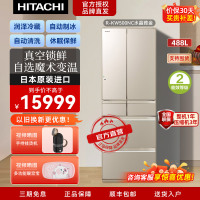 日立(HITACHI)日本原装进口488升真空保鲜自动制冰魔术变温风冷变频电冰箱R-KW500NC水晶白色