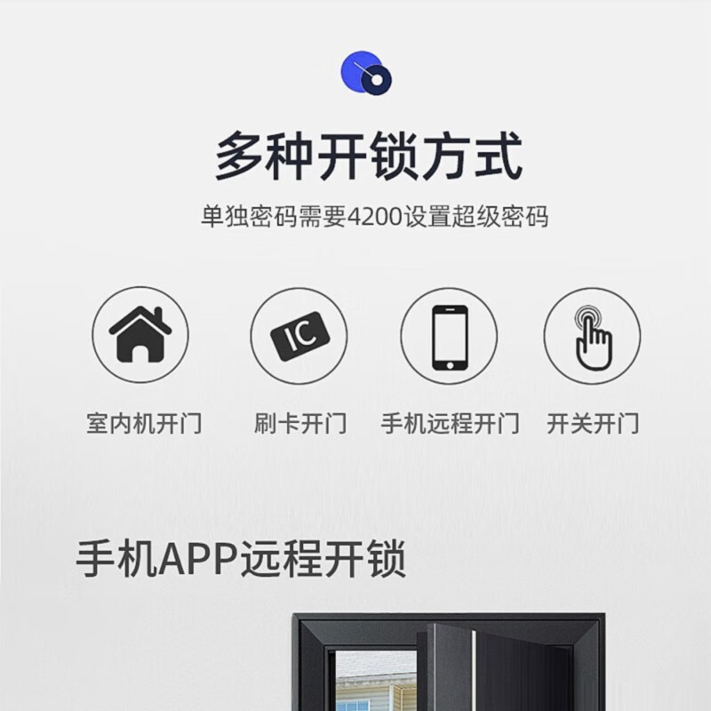 海康威视(HIKVISION) 可视对讲门禁系统无线电子门铃视频通话控制开门别墅楼宇对讲门禁系统 一拖三套装