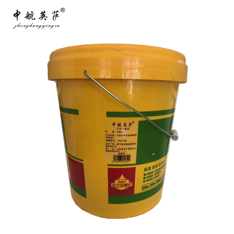 中航英萨 长效润滑脂 1#2#3# 15KG/桶