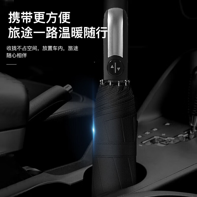 艾逸瑶选 YS-1824 57cm*10k @雨伞 黑色 (计价单位:把)高清大图