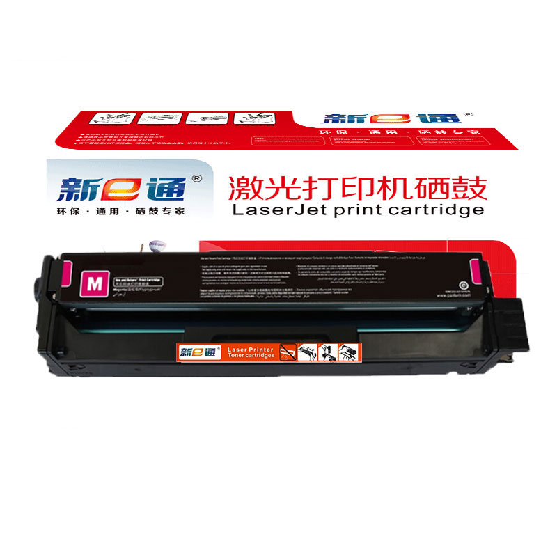 新E通 硒鼓红色 CTL-1100支高清大图