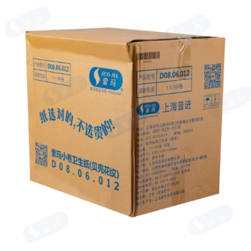 索玛 双层小卷纸 (贝壳花纹)D08.06.012 105mm*100mm*2层*200节/卷*100卷/箱高清大图