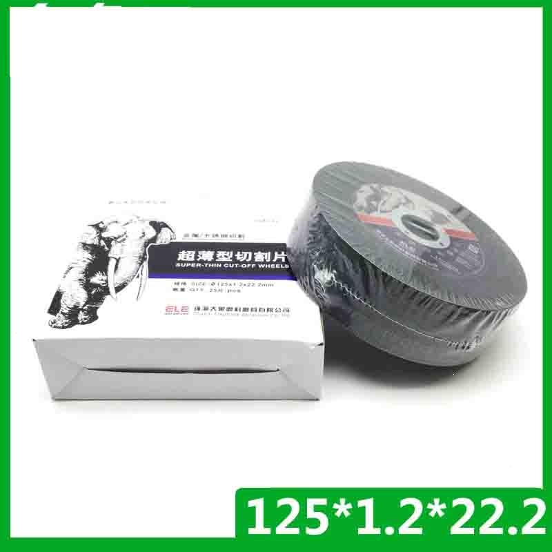 树脂超薄砂轮片古5寸6寸切割片_125_150x1.2_内孔22.2mm 金象150x1.2x22.2mm_50片