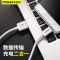 品胜(PISEN) 安卓MicroUsb 充电数据线 1.5米黑色 OPPO VIVO手机 小口 梯形口 充电宝口