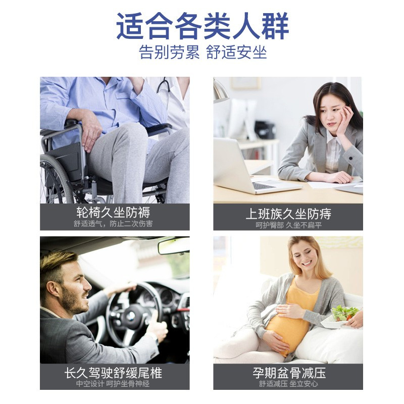 爱护佳海绵坐垫防褥疮床垫痔疮轮椅褥疮垫臀部透气老人单人医用护理垫记忆坐垫座垫子 宝蓝透气款(透气网格坐套+慢回弹内芯)