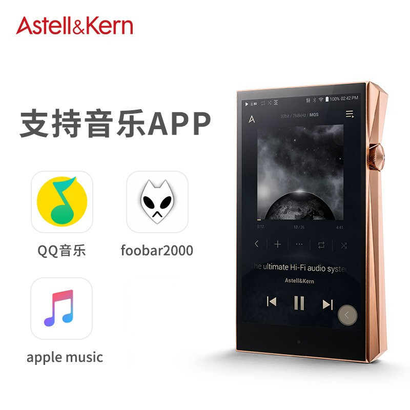 艾利和(Iriver)A&ultima SP2000 512G 便携HIFI音乐播放器音频视频MP3音频播放器铜版