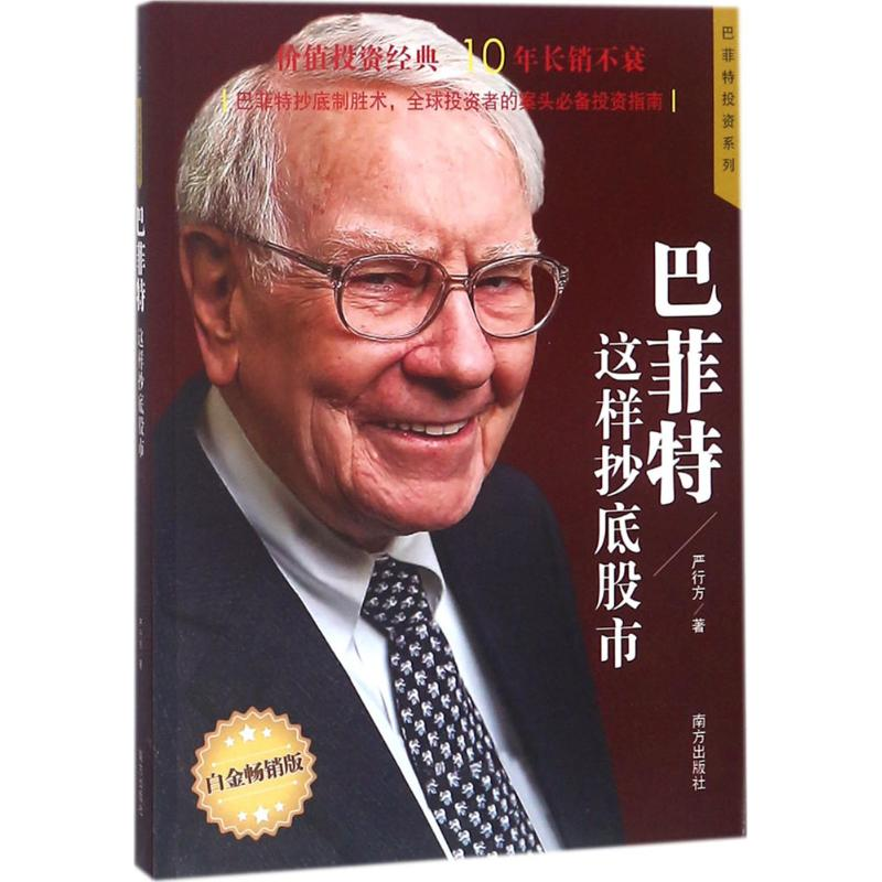 醉染图书这样9787550144958