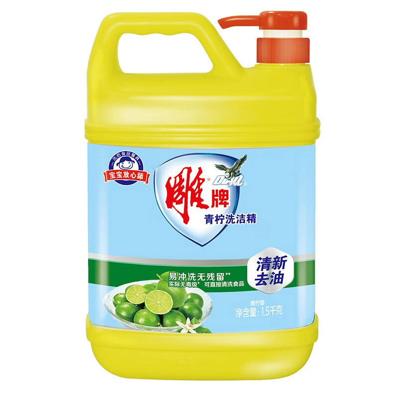 雕牌洗洁精不伤手清新青柠香易冲洗果蔬餐具通用1.5kg