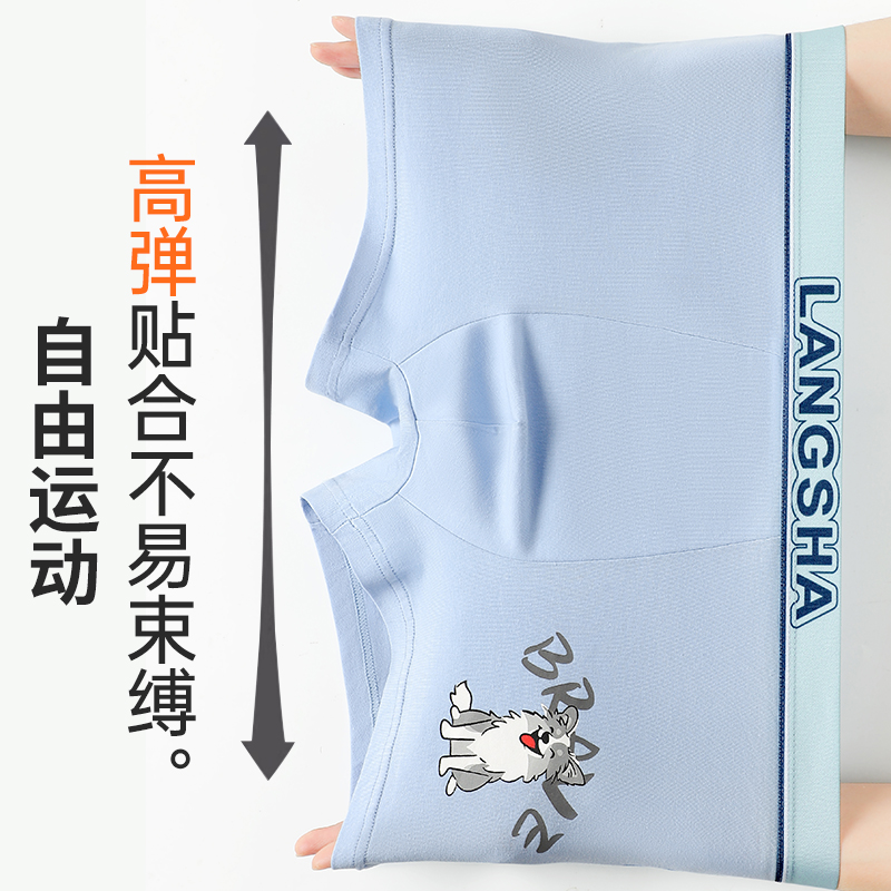 浪莎男童青少年内裤纯棉初中生发育期平角裤男生中大童儿童四角裤高清大图