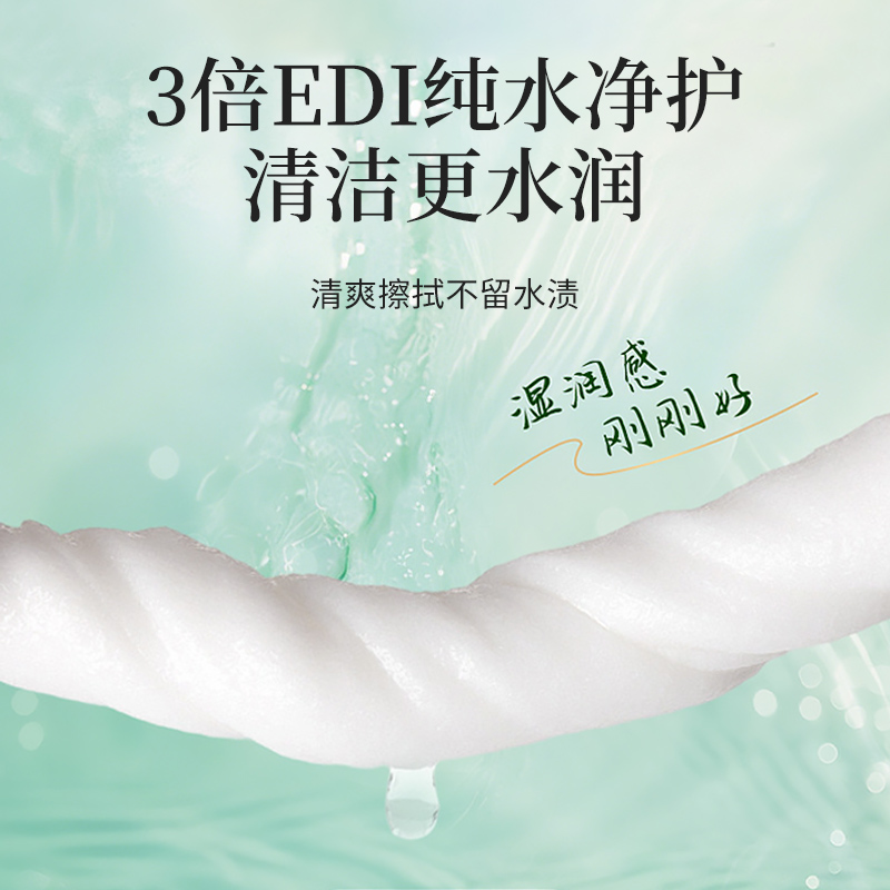 澳得迈手口湿巾WW-01 80片*5高清大图