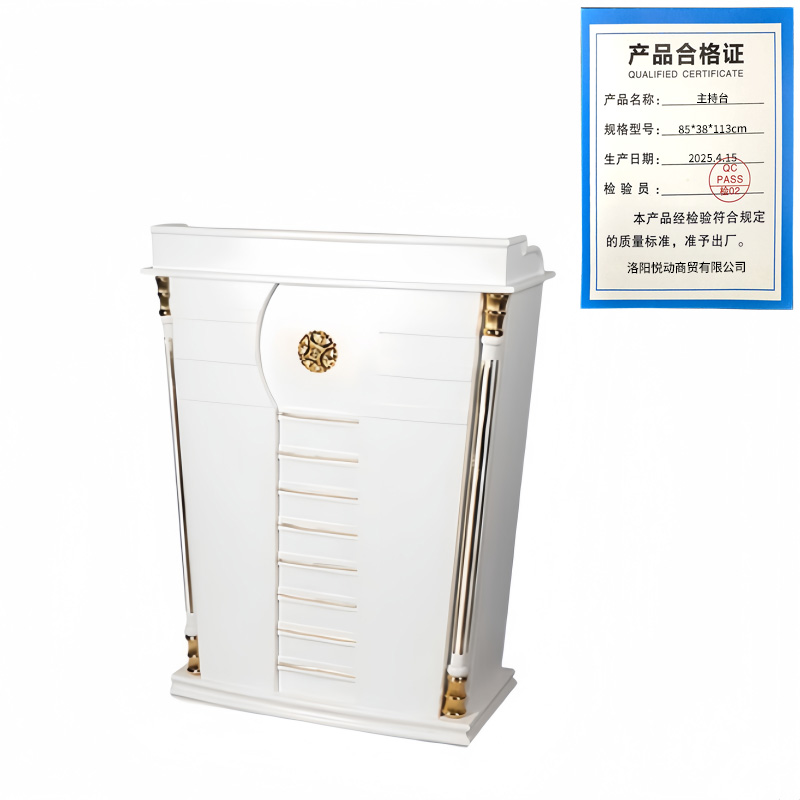 悦兴诚主席台85*38*113cm张高清大图