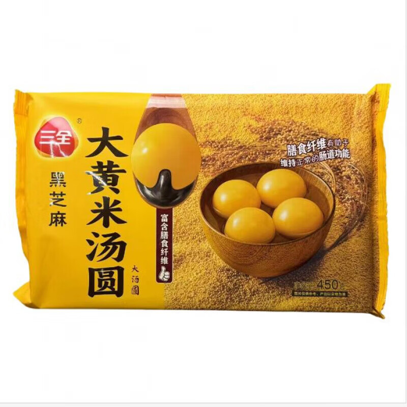三全汤圆元宵节大黄米黑芝麻汤圆450g