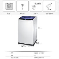 Haier/XQB60-M12699T海尔波轮洗衣机 6公斤全自动小神童洗衣机 智能预约小型宿舍出租房家用 桶干燥桶自洁