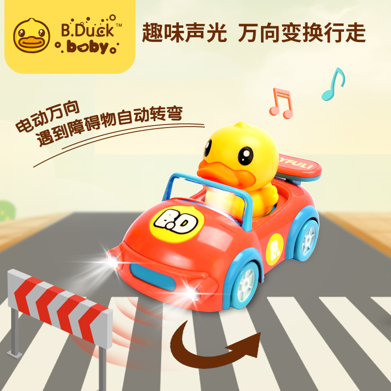 B.Duck小黄鸭UNI-FUN宝宝玩具车1岁6个月婴儿9电动引导学爬行神器