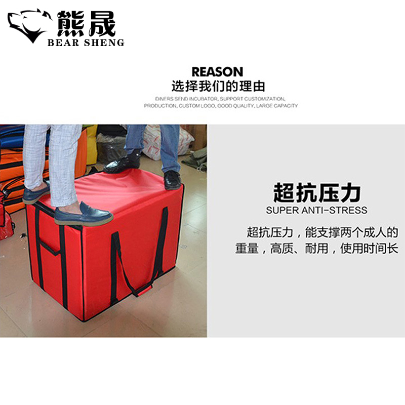 熊晟 收纳保温箱 210升红/个高清大图