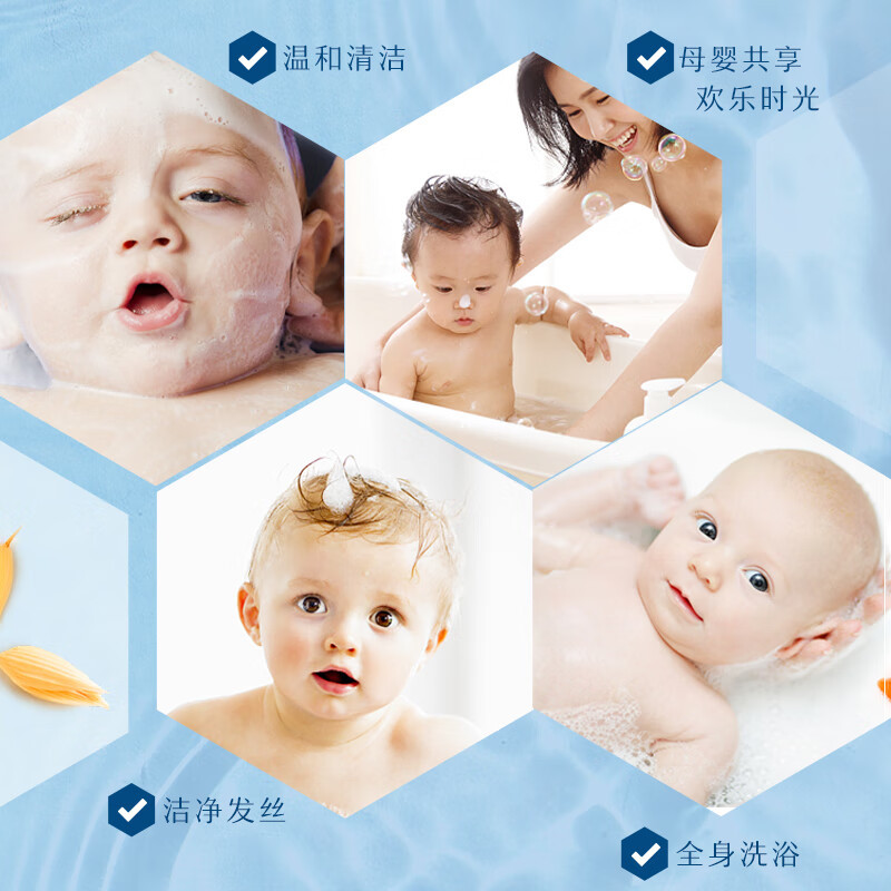 Aveeno艾惟诺儿童洗发水沐浴露婴儿洗头膏沐浴液洗护二合一 低泡洁净沐浴液宝宝每日倍护洗发沐浴露354ml高清大图