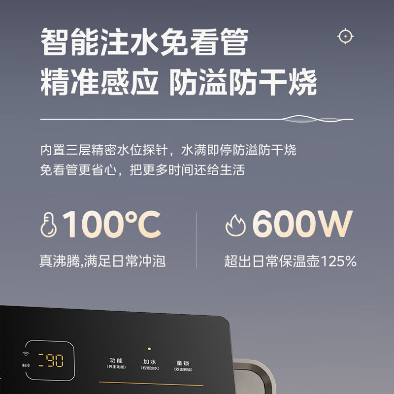 美的(Midea)茶吧机 饮水机家用 茶吧柜一体机可制冷饮水机 语音智控 高端客厅办公下置式冷热两用YD2388S-X