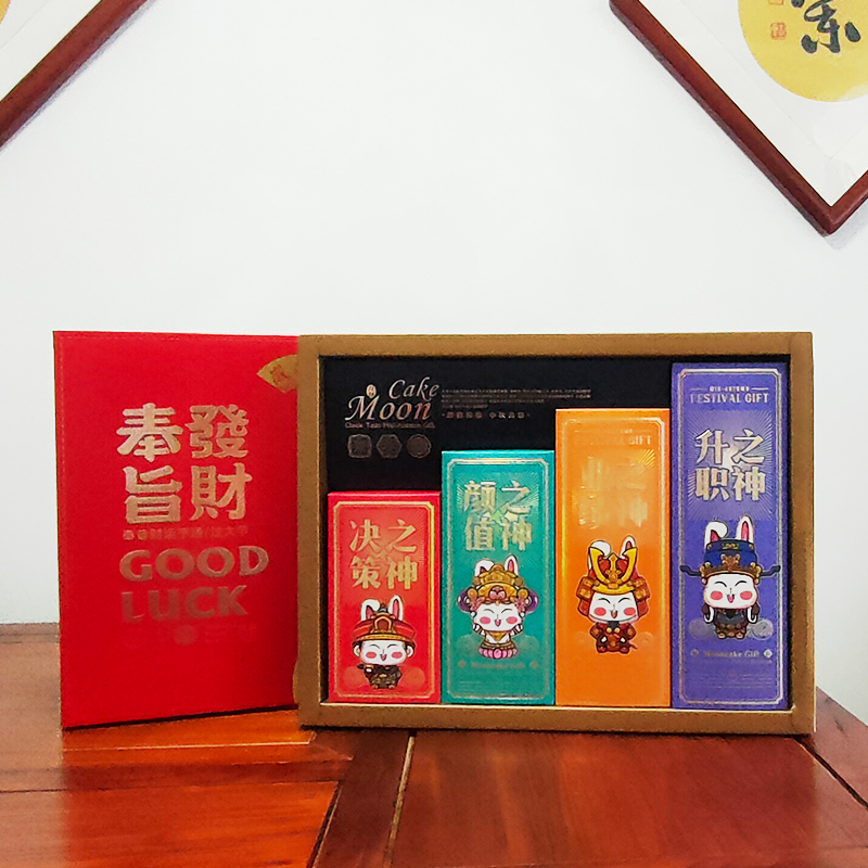 徽源祥月饼礼盒中秋节礼品团购700克广式桃山皮月饼中秋节大礼包莲蓉蛋黄板栗月饼奉旨发财礼盒