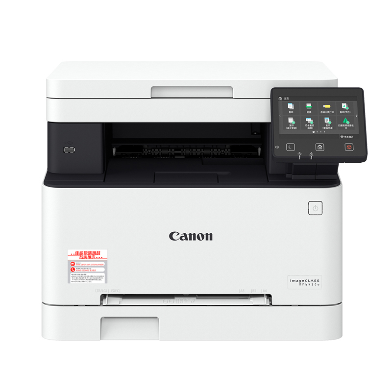 佳能(Canon) iC MF641Cw 智能彩立方 A4幅面彩色激光多功能打印一体机 无线连接