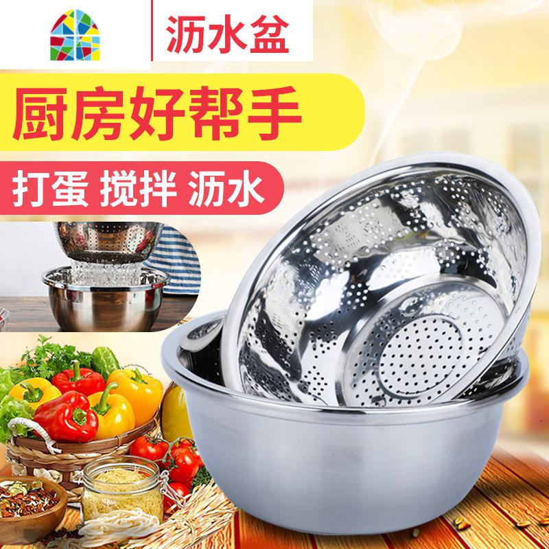 不锈钢盆洗菜篮子水果篮果盘沥水盆洗米淘米筛漏水篮汤饭盆和面盆 FENGHOU 24cm耐用汤盆高清大图