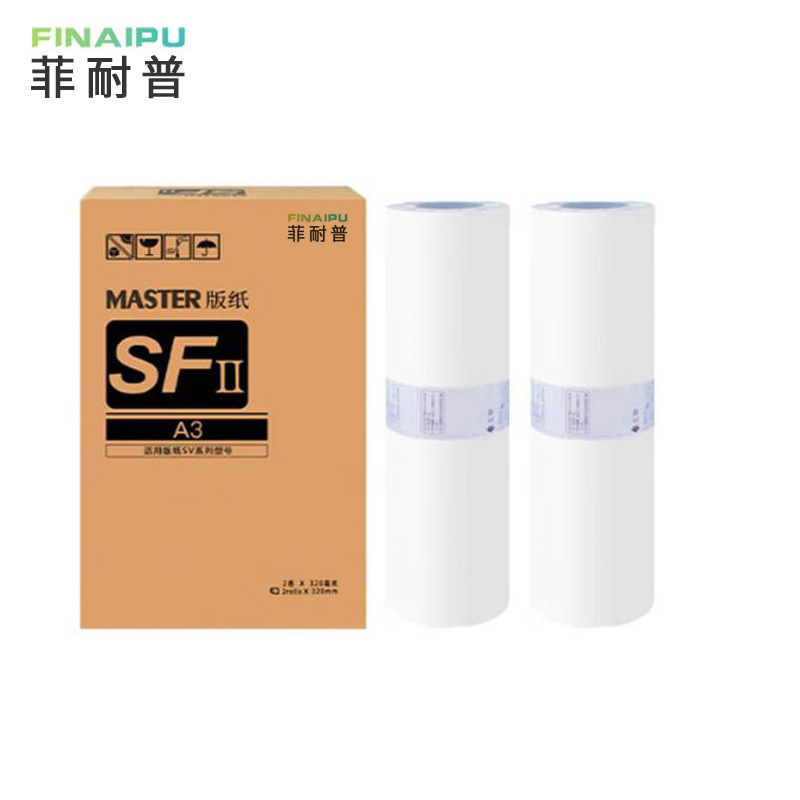 菲耐普 打印版纸SF二代SVA3 A3版纸 卷高清大图