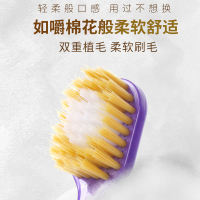 [新人专享]苏宁宜品48孔宽头牙刷成人软毛牙刷4支
