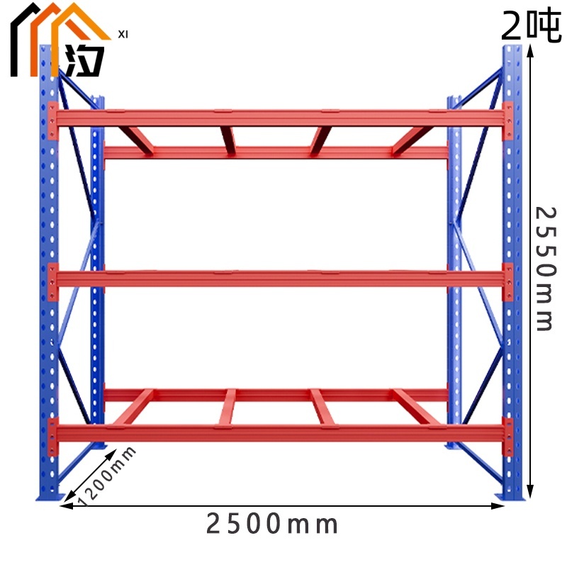 汐 重型工业仓储货架 高2550mm组高清大图