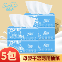 薇妙纸巾儿童抽纸擦脸巾 便携出行橄榄杀菌滋养湿巾240抽