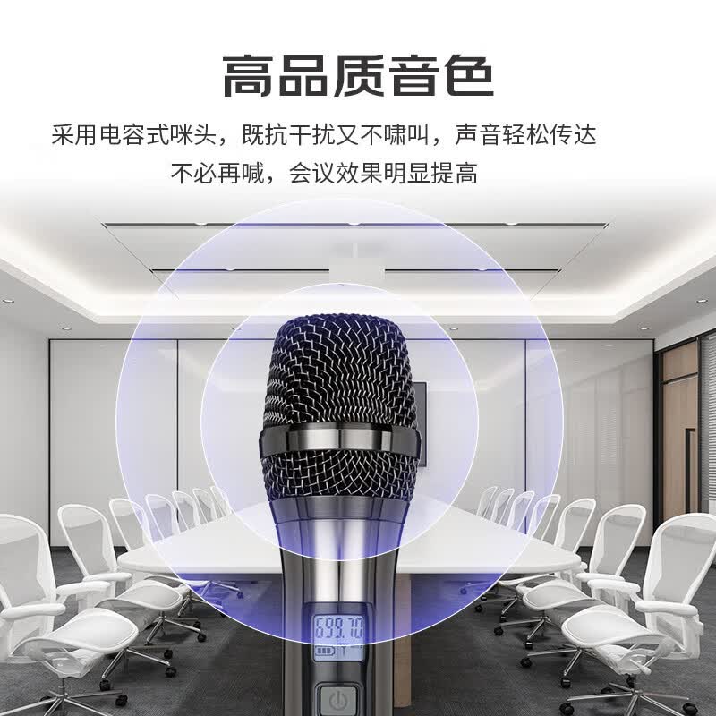 戴浦(DAIPU)会议话筒无线一拖二麦克风防啸叫UHF抗干扰主持演讲麦手持鹅颈任选DP-KU6200T高清大图