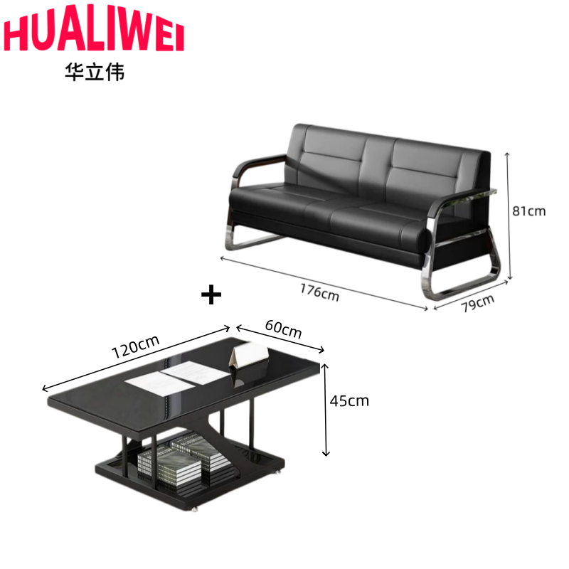 华立伟 办公沙发三人位+茶几套