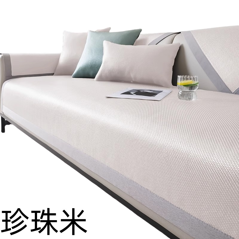 豫汉迎沙发套 冰丝防滑坐垫凉垫90x120cm片 多规格