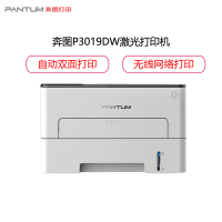 奔图(PANTUM)P3019DW黑白激光打印机 自动双面打印 无线WIFI网络连接 商务办公经济实惠