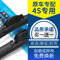 DASHIYE适用长城哈弗H6H5H3H2H1雨刮器哈佛腾翼C30C50炫丽M4无骨雨刷片