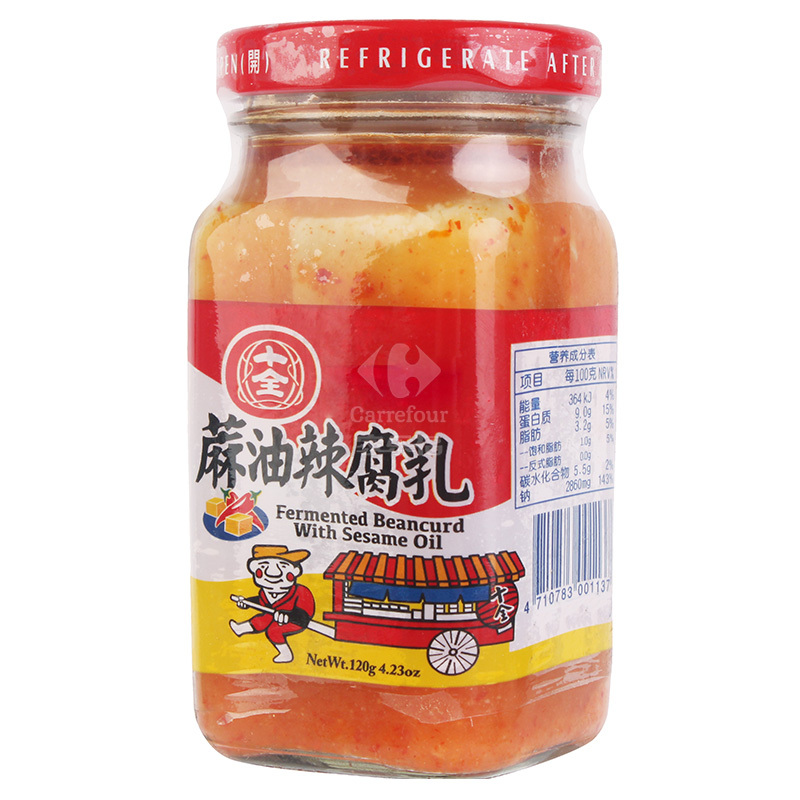 十全麻油辣腐乳120g