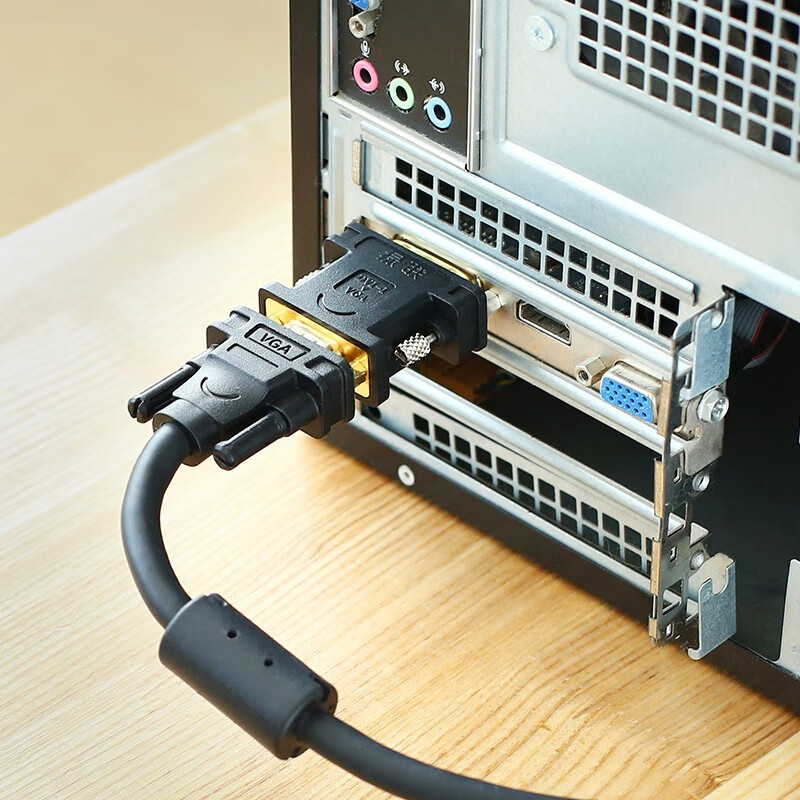 绿联(UGREEN)DVI公转VGA母转接头 DVI-I/DVI24 5高清转换器连接线 20122高清大图