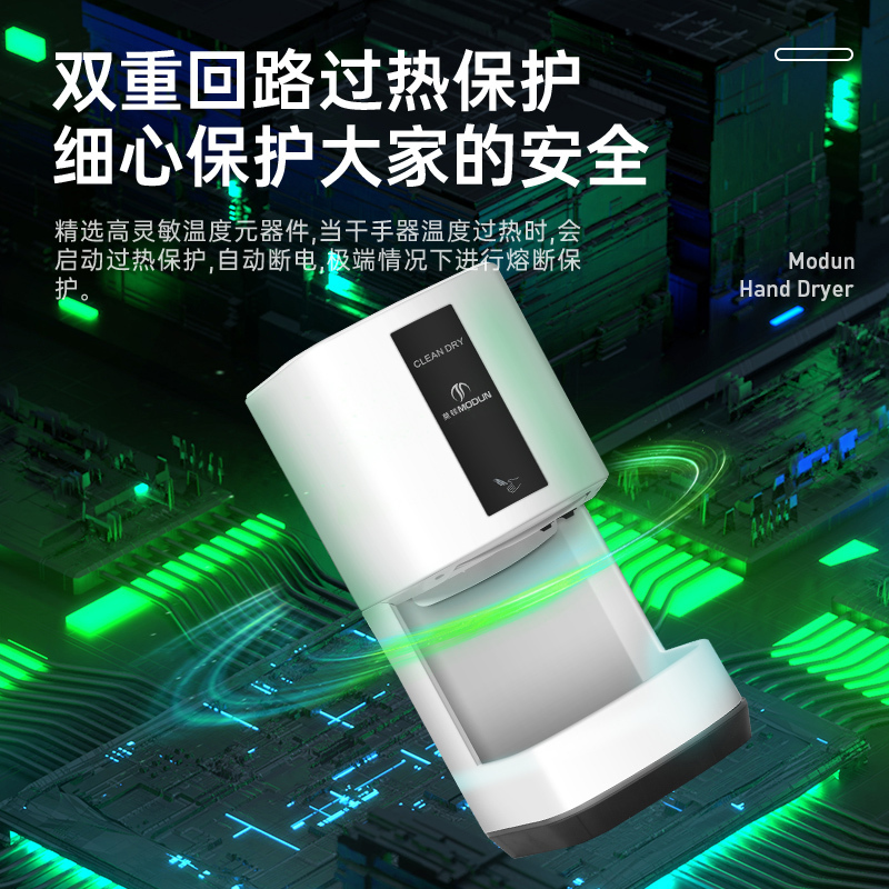 莫顿(MODUN) 2008E 干手 器 白色 长款(Z)