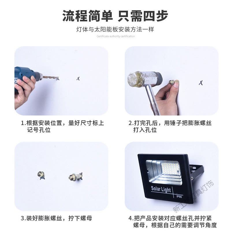苏宁放心购 太阳能户外灯LED路灯庭院家用室内照明超亮乡村农村感应自动防水图片
