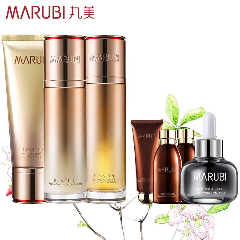 MARUBI丸美套装 弹力蛋白凝时紧致三件套 洁面晶洗面奶保养液紧致乳液补水保湿紧致滋养提拉面部护理护肤化妆品官方旗舰店