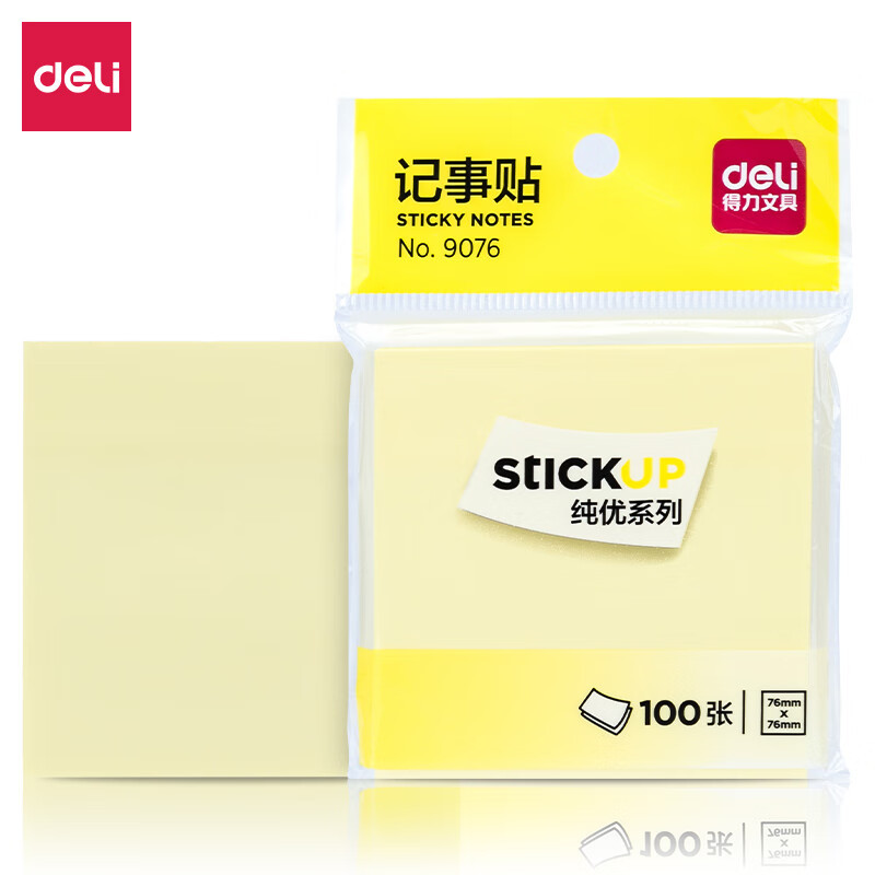 得力(deli)100张便利贴76*76mm备忘便签记事贴自粘留言本笔记本本子(黄)9076 单位:本