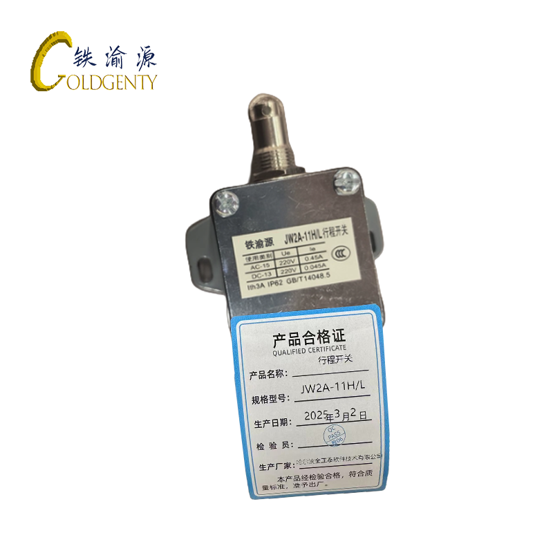 铁渝源 行程开关 JW2A-11H/L/个高清大图