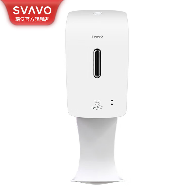 瑞沃(SVAVO)自动喷雾消毒器 自动免洗手部消毒器 壁挂式智能感应皂液器1200ML 带托盘单位:个