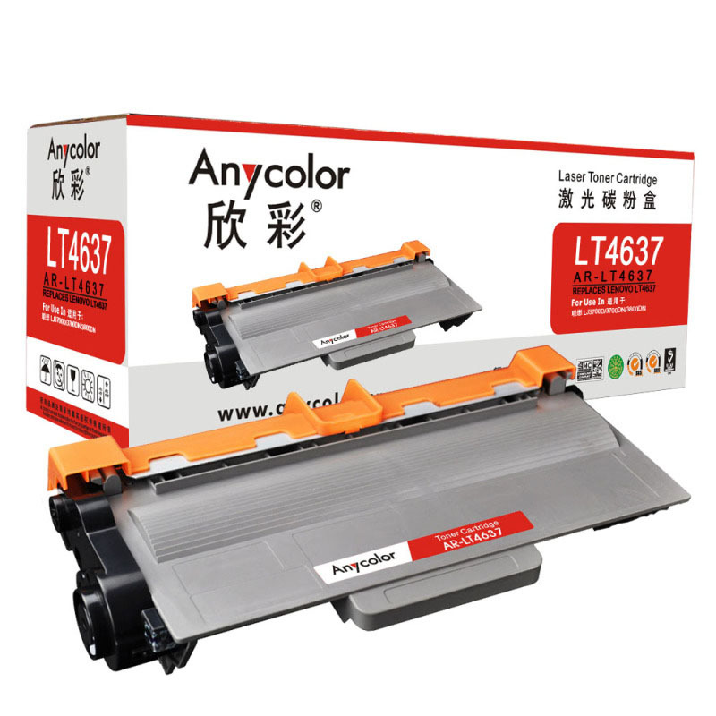 Anycolor欣彩 AR-LT4637黑色硒鼓/墨粉盒适用联想LT4637,Lenovo LJ3700D/3700DN