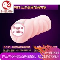 真三维双色名器男用飞机自慰杯阴臀倒模成人情趣用品