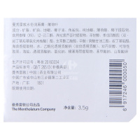 曼秀雷敦水份润唇膏-薄荷叶