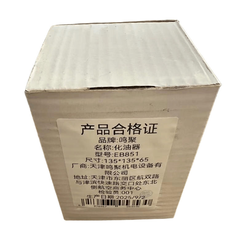 鸣聚 化油器 EB851 个图片