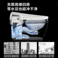 海尔(Haier)智能马桶HR300-V30JS双增压变频冲微波感应翻盖智能AI水电双变频温感(305坑距)